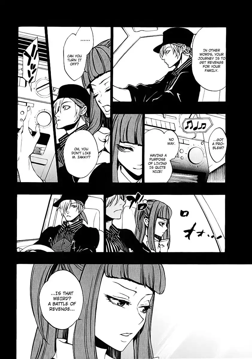 Umineko no Naku Koro ni Chiru Episode 8: Twilight of the Golden Witch Chapter 4 21